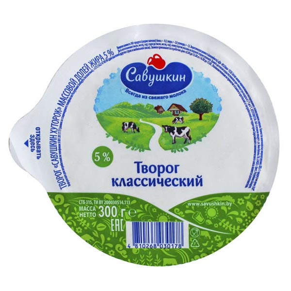 Farmer Cheese KHutorok 5% – 10.58 oz (300gr)